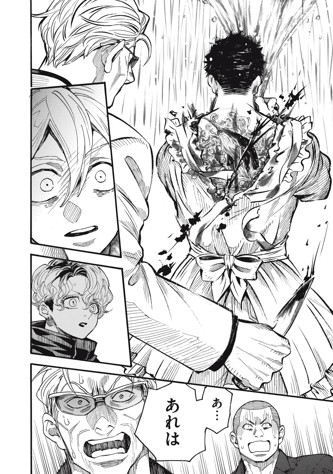 Gokudou All Up! - Chapter 7 - Page 10