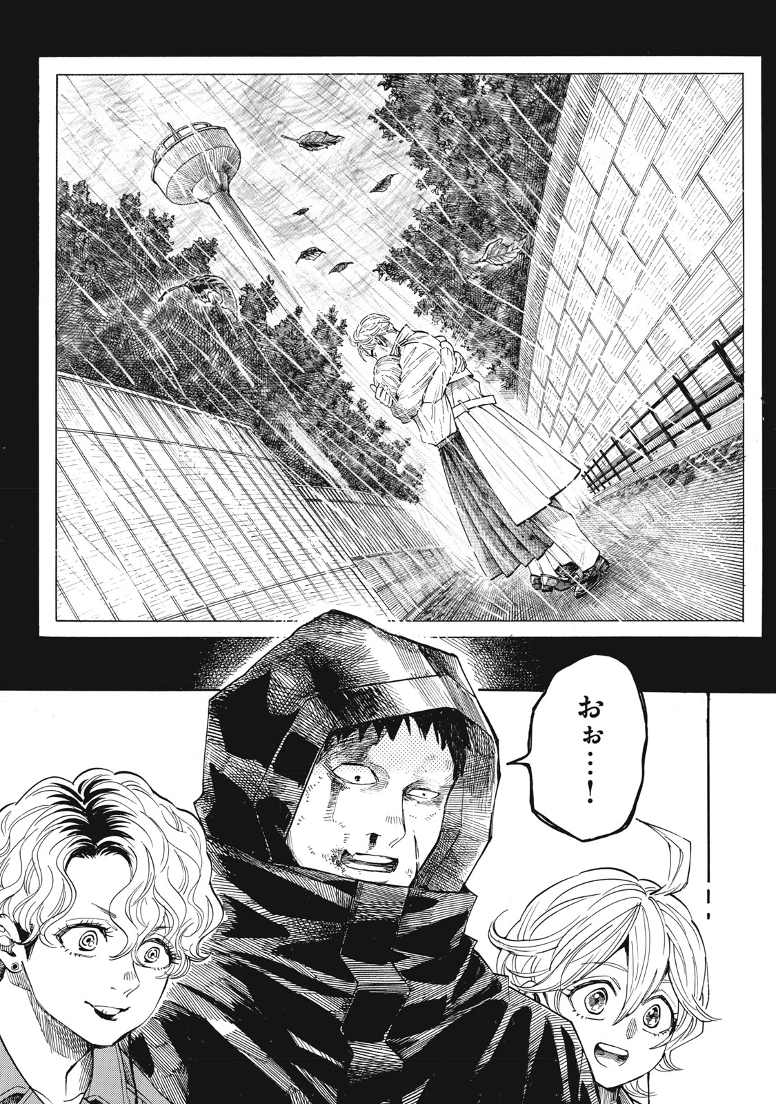 Gokudou All Up! - Chapter 7 - Page 15