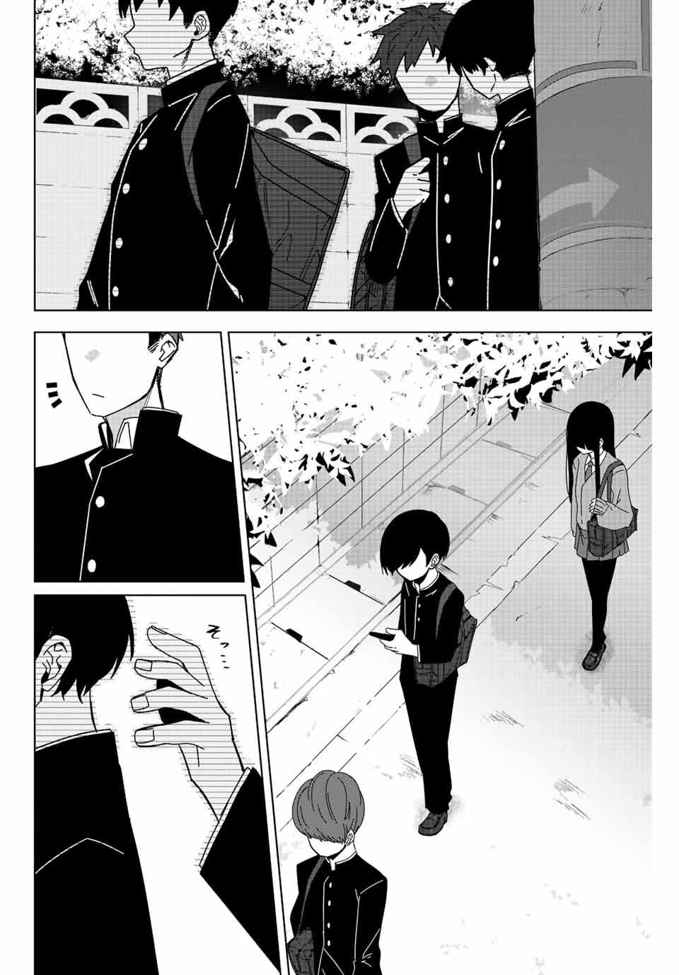 Gokuitten - Chapter 1.1 - Page 2