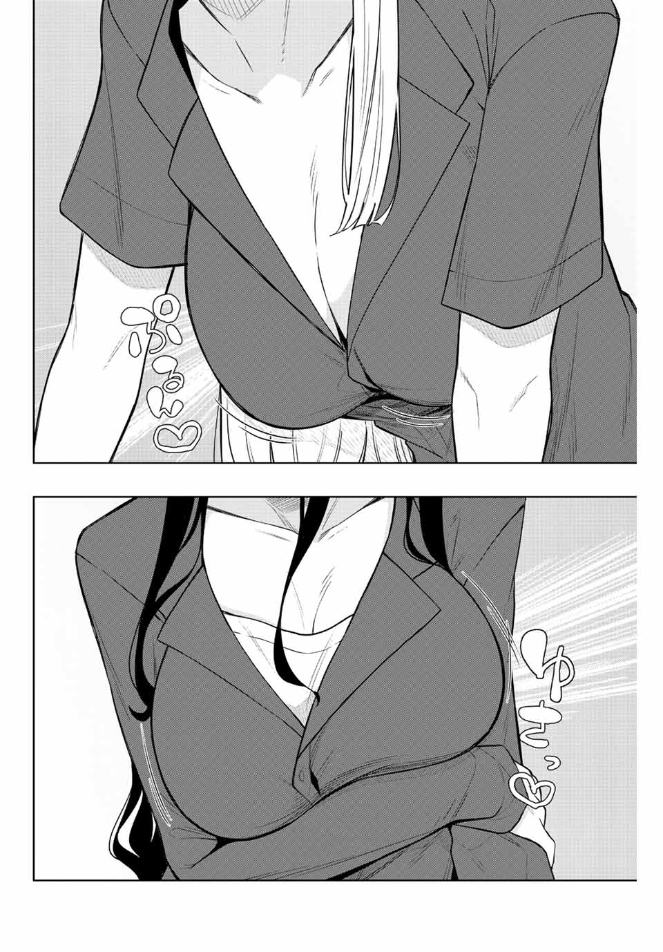 Gokuitten - Chapter 2 - Page 20
