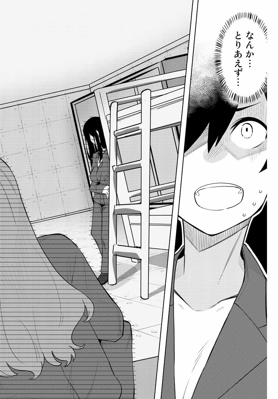 Gokuitten - Chapter 2 - Page 22