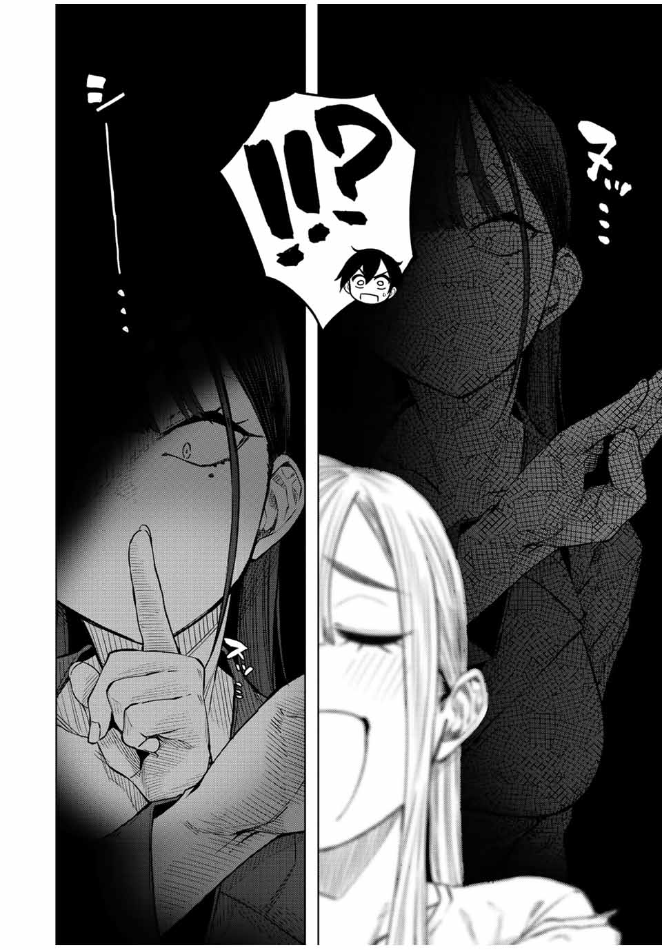 Gokuitten - Chapter 24 - Page 6