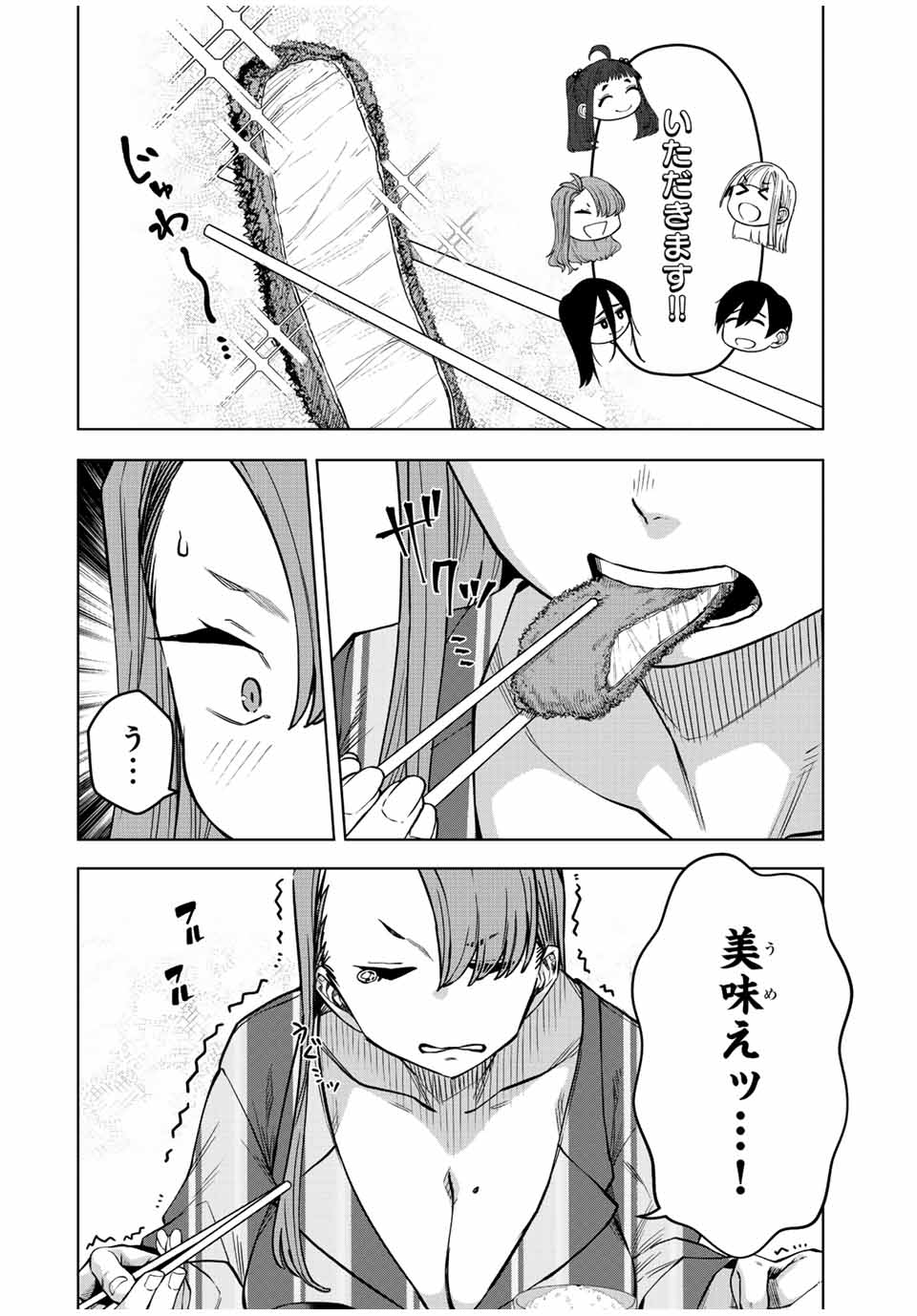 Gokuitten - Chapter 25 - Page 4