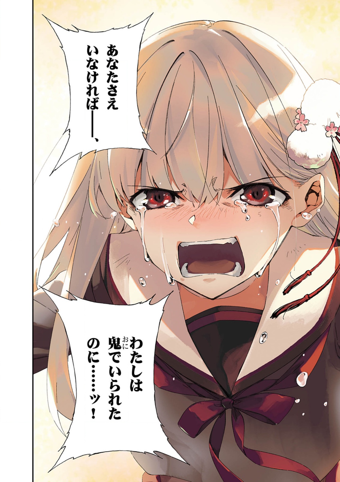 Gokumon Nadeshiko Koko ni Ari - Chapter 1 - Page 4