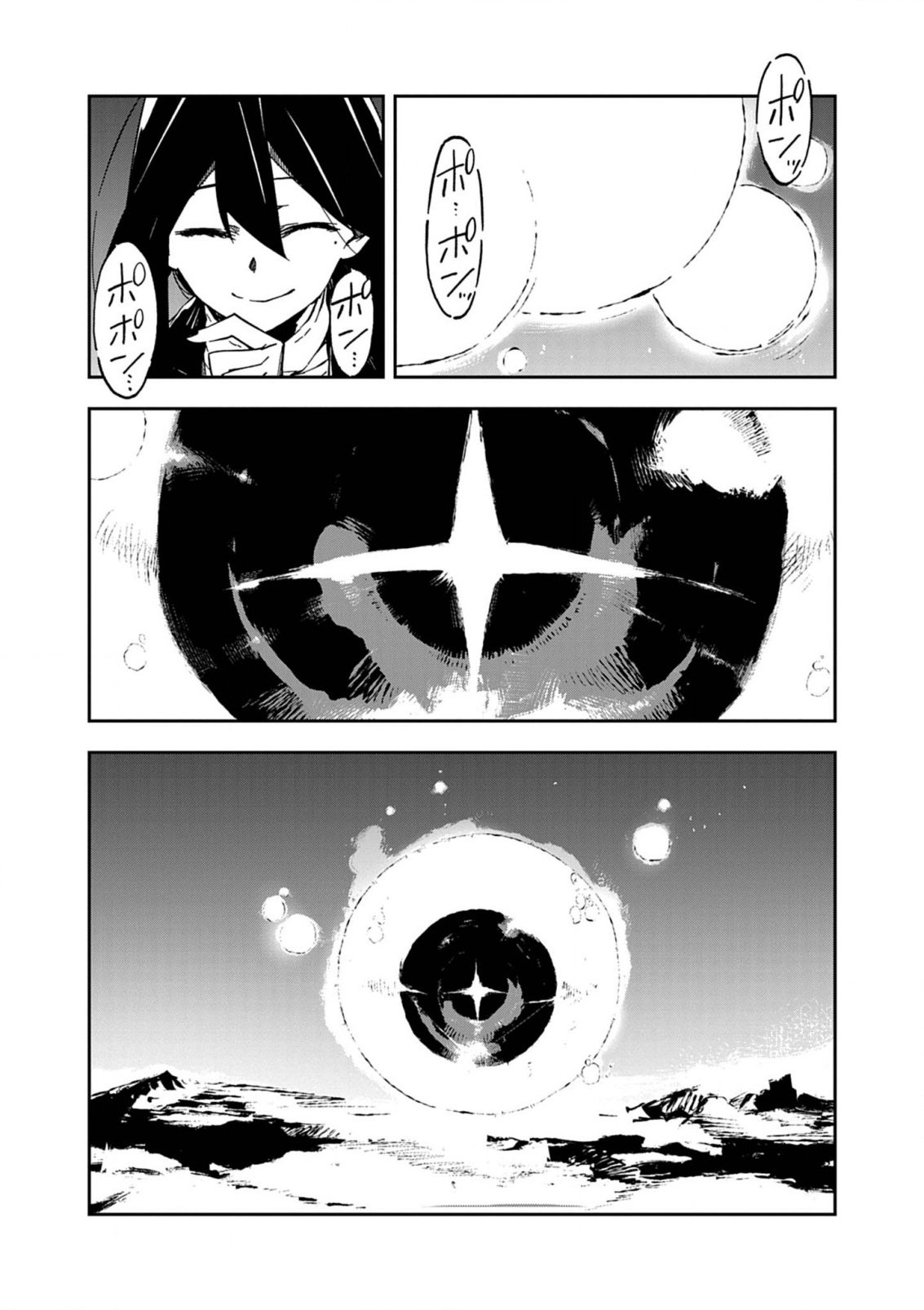 Gokumon Nadeshiko Koko ni Ari - Chapter 5 - Page 14