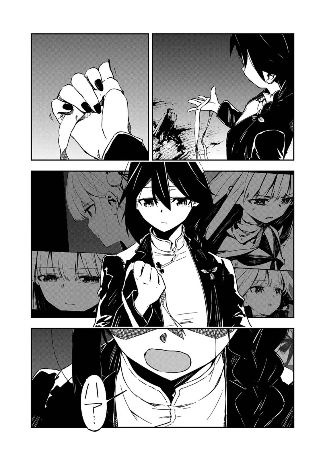 Gokumon Nadeshiko Koko ni Ari - Chapter 5 - Page 22