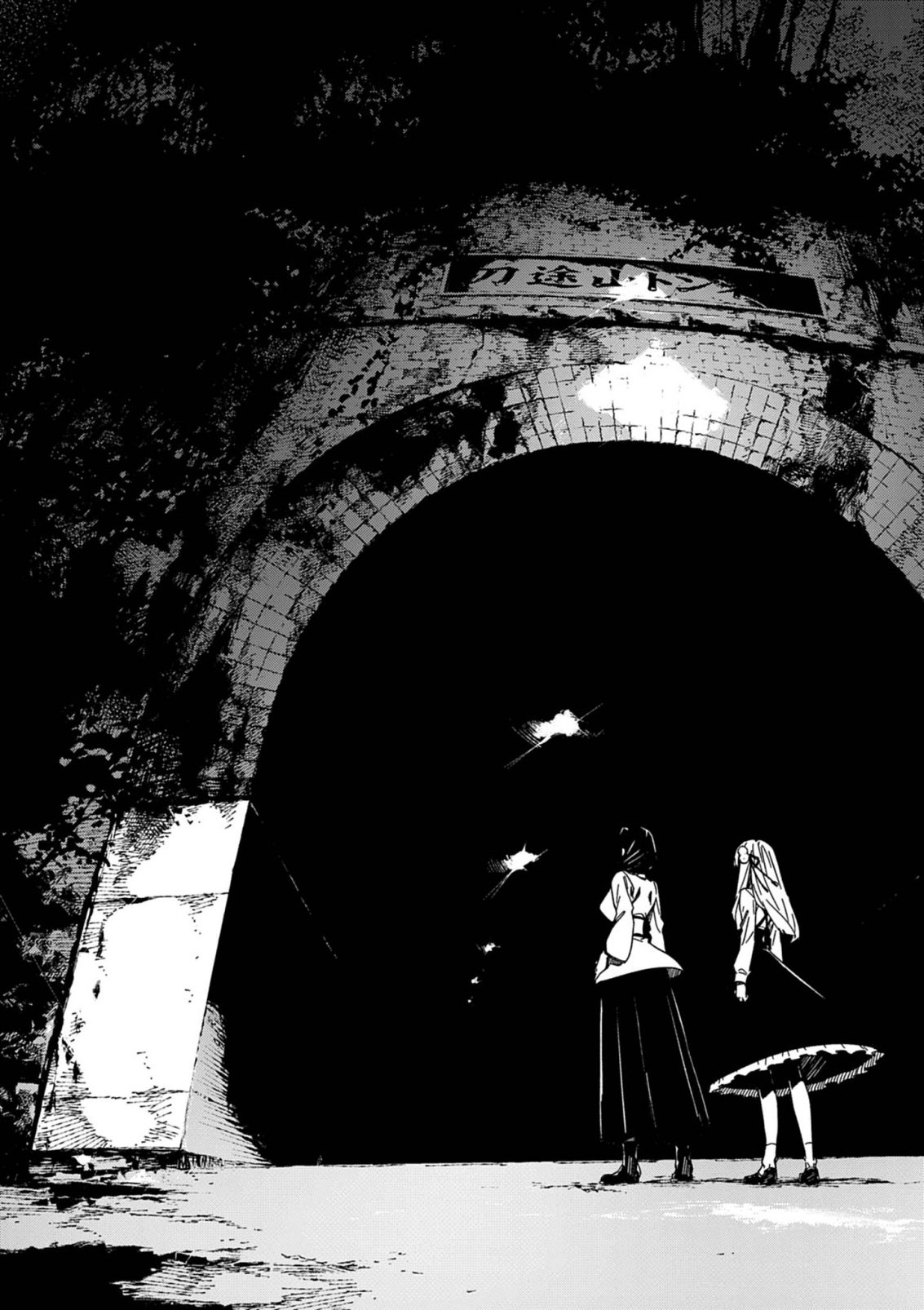 Gokumon Nadeshiko Koko ni Ari - Chapter 8 - Page 11