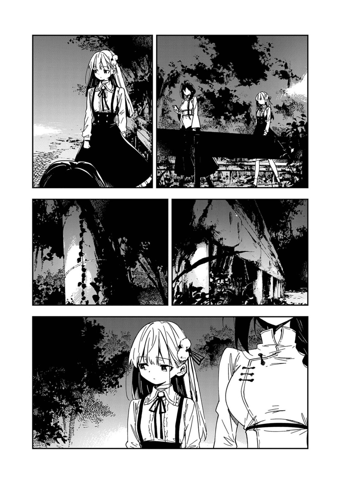 Gokumon Nadeshiko Koko ni Ari - Chapter 8 - Page 9
