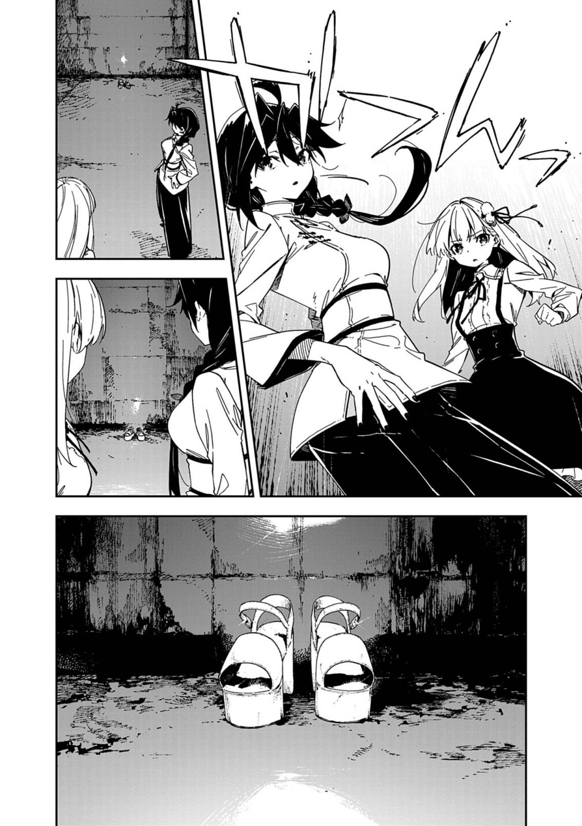 Gokumon Nadeshiko Koko ni Ari - Chapter 9 - Page 11