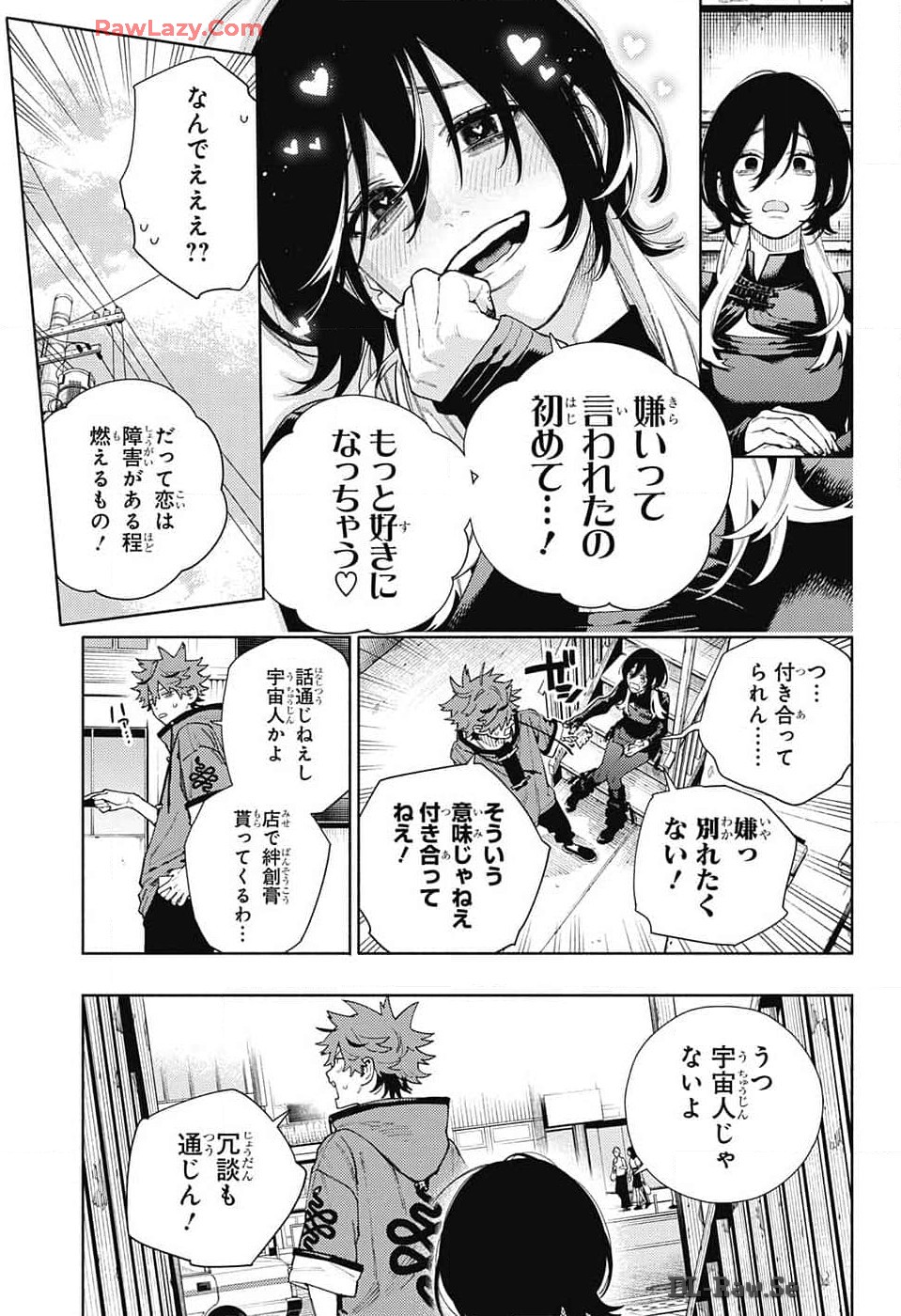 Gokurakugai Chap 18 - Next Chap 19