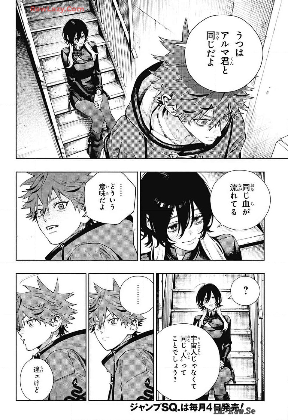 Gokurakugai Chap 18 - Next Chap 19