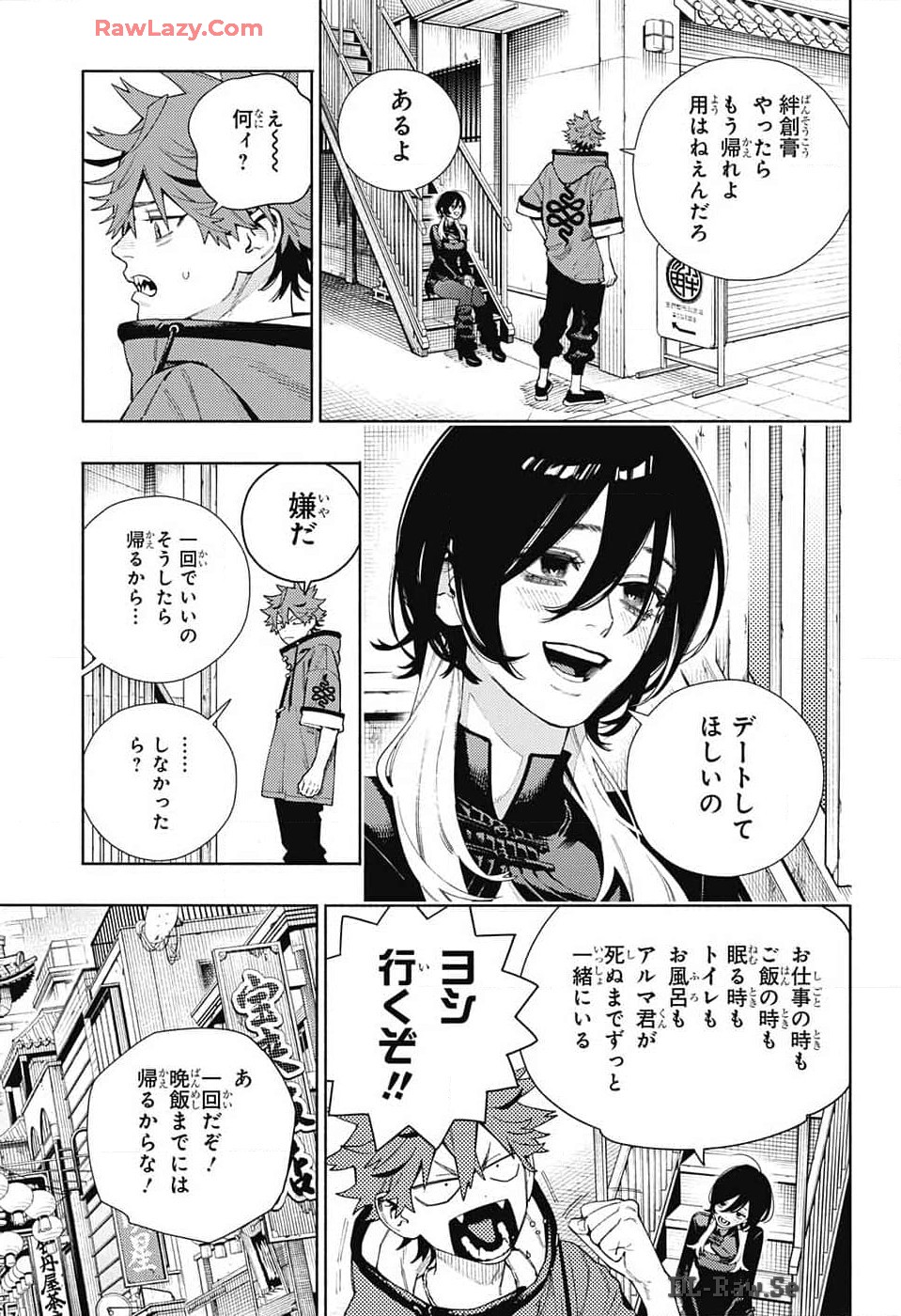 Gokurakugai Chap 18 - Next Chap 19