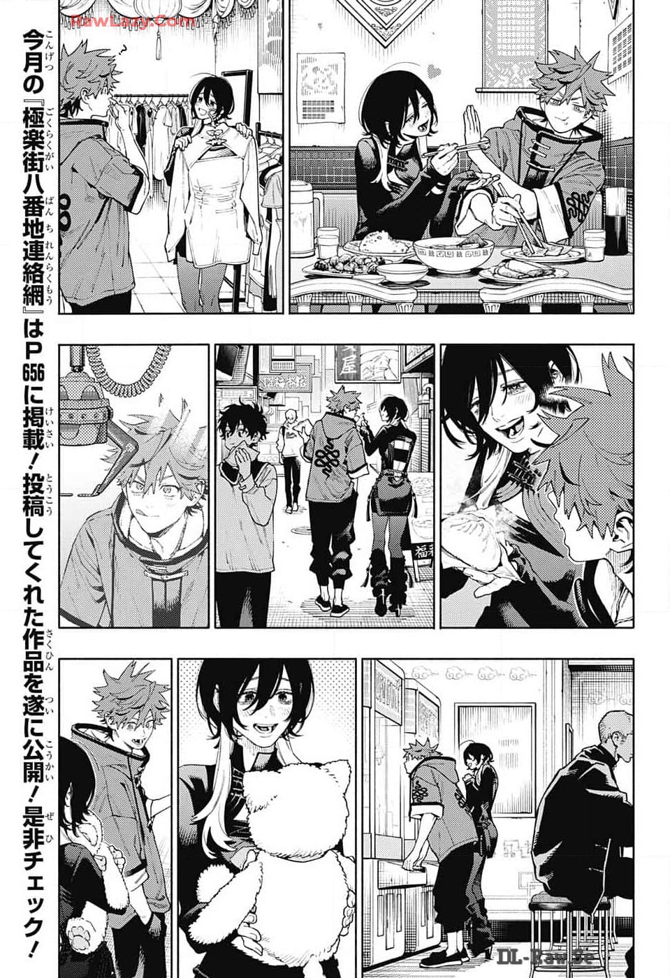 Gokurakugai Chap 18 - Next Chap 19