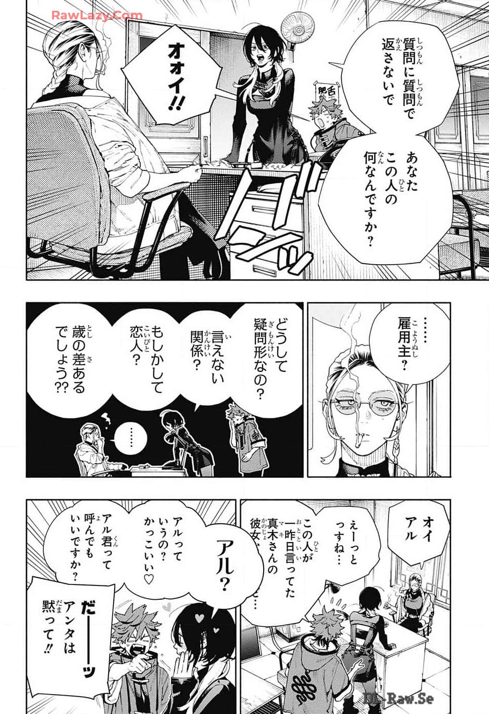 Gokurakugai Chap 18 - Next Chap 19