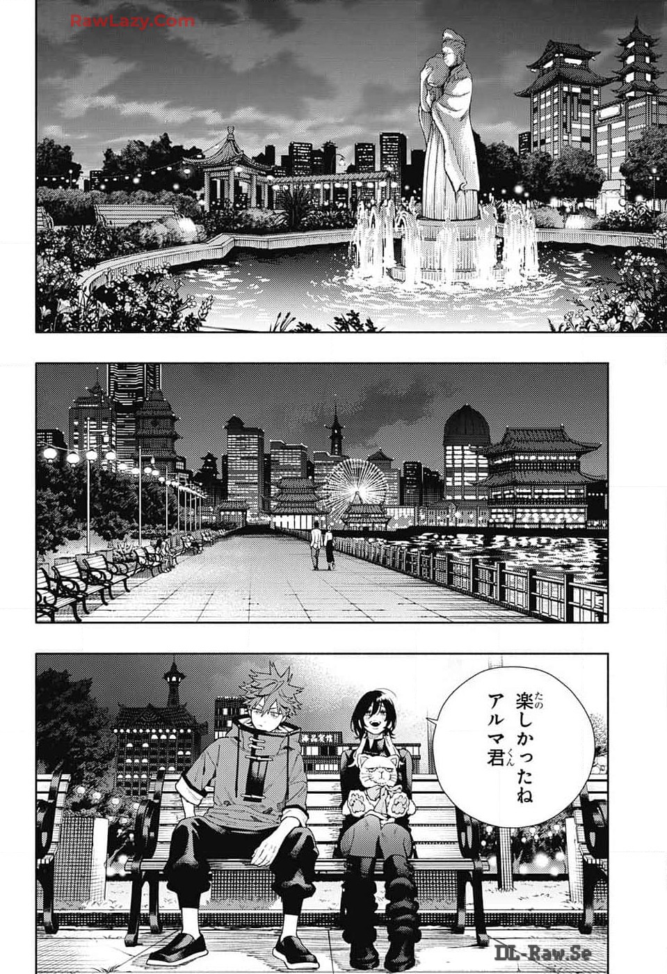 Gokurakugai Chap 18 - Next Chap 19