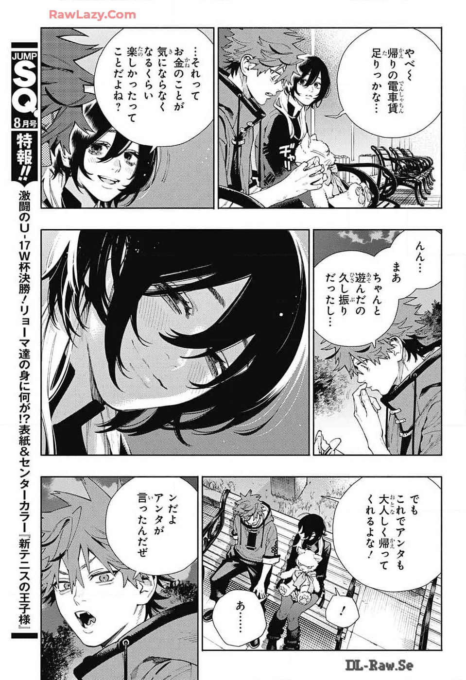 Gokurakugai Chap 18 - Next Chap 19