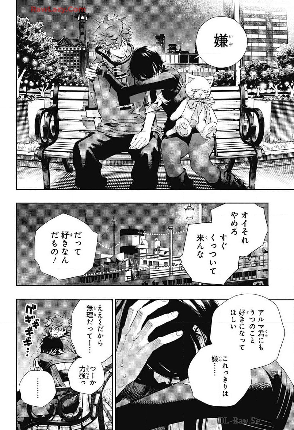 Gokurakugai Chap 18 - Next Chap 19