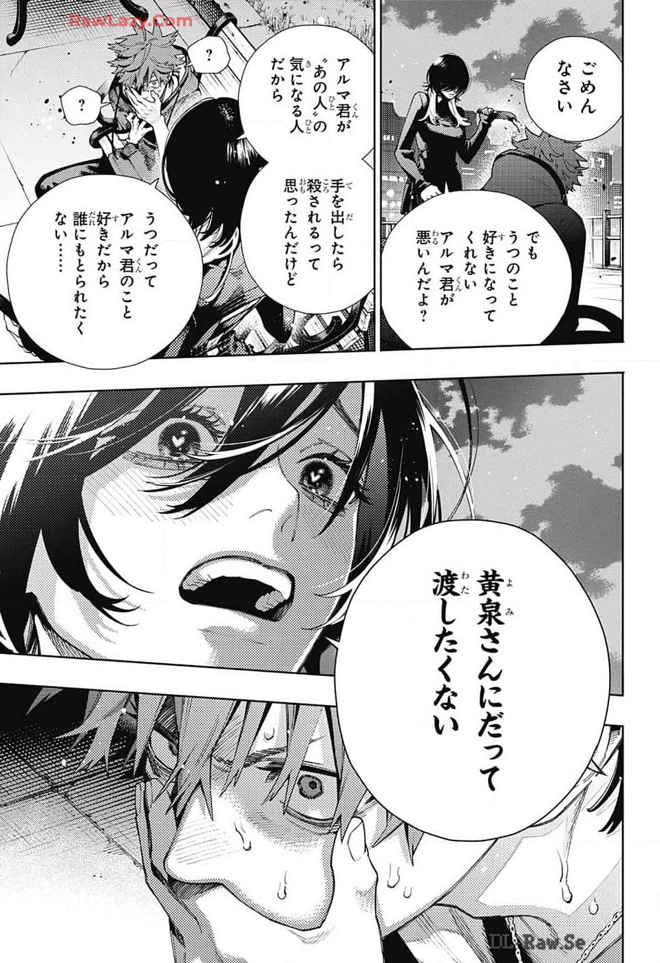 Gokurakugai Chap 18 - Next Chap 19