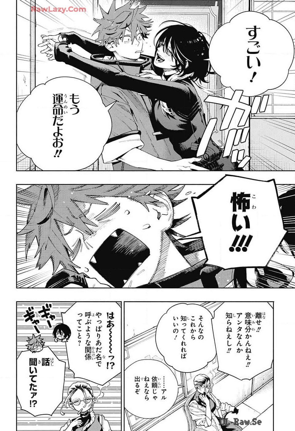 Gokurakugai Chap 18 - Next Chap 19