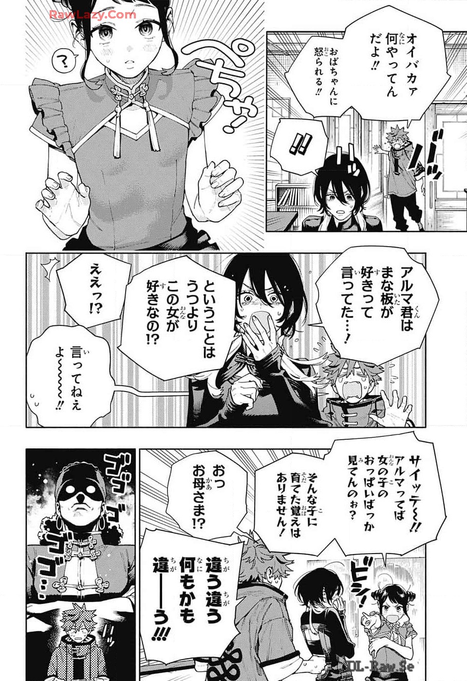 Gokurakugai Chap 18 - Next Chap 19