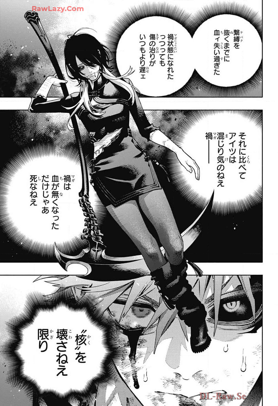 Gokurakugai Chap 20 - Next Chap 21