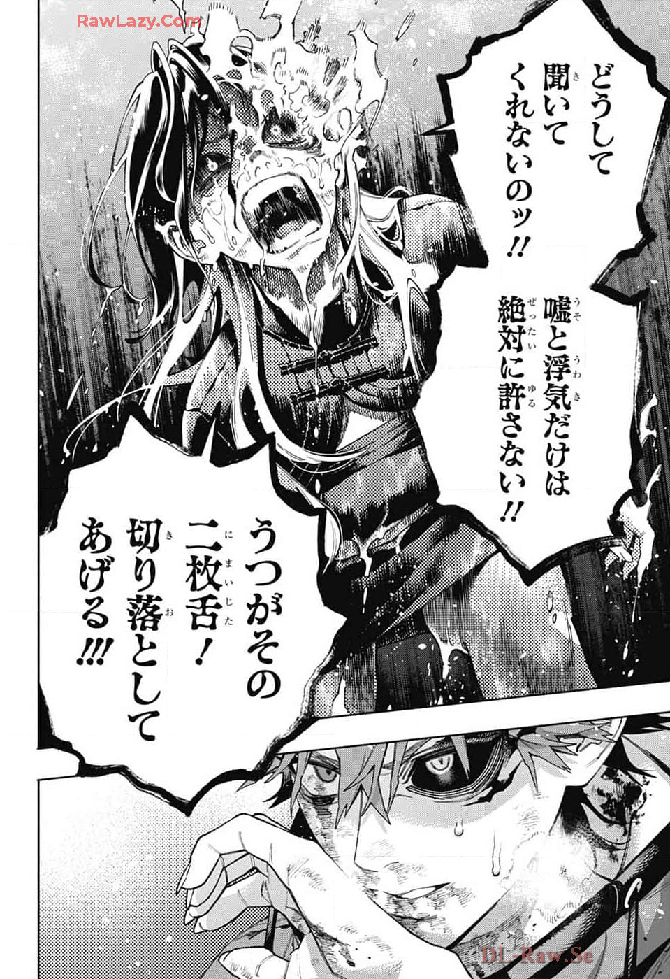 Gokurakugai Chap 20 - Next Chap 21