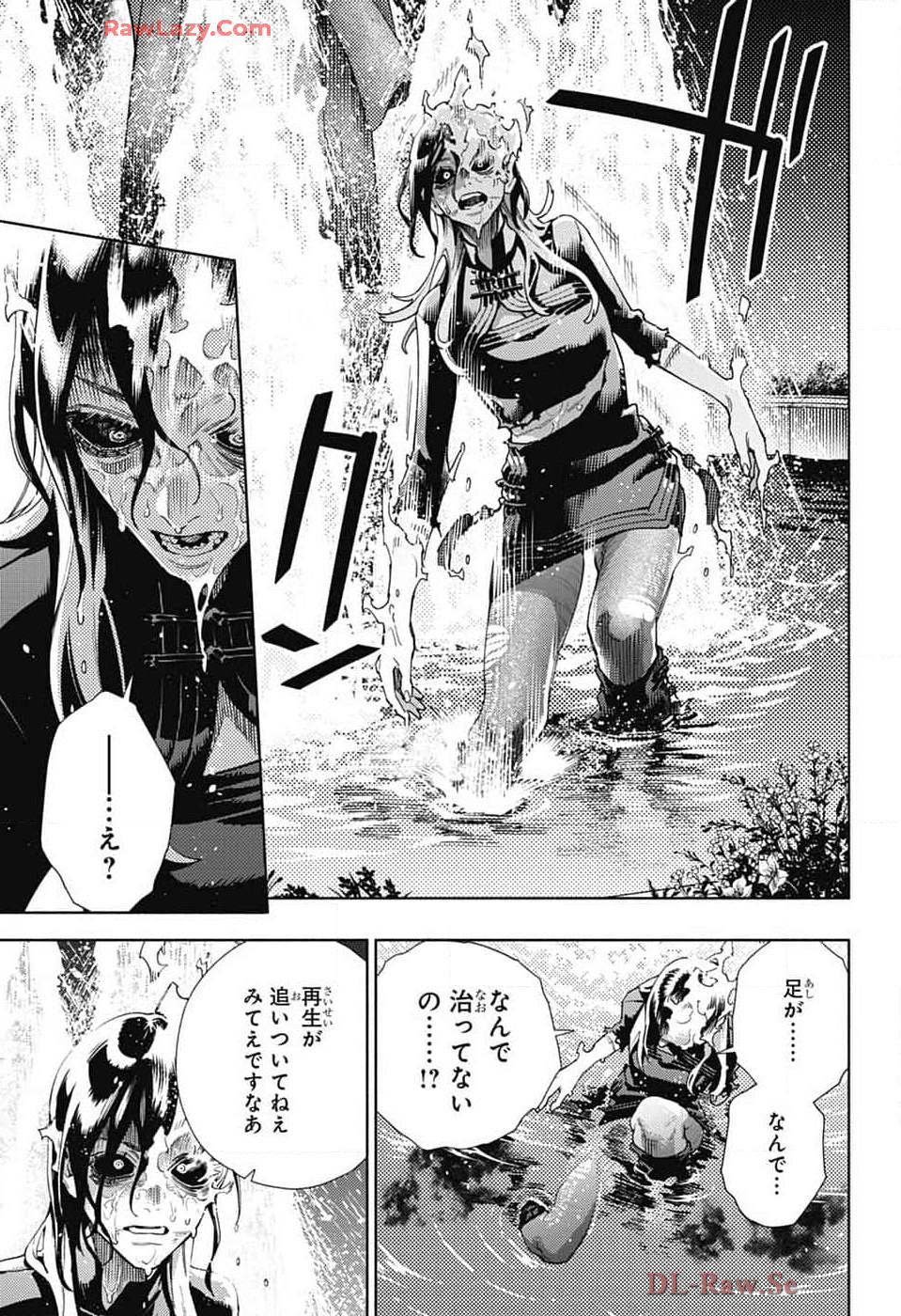 Gokurakugai Chap 20 - Next Chap 21