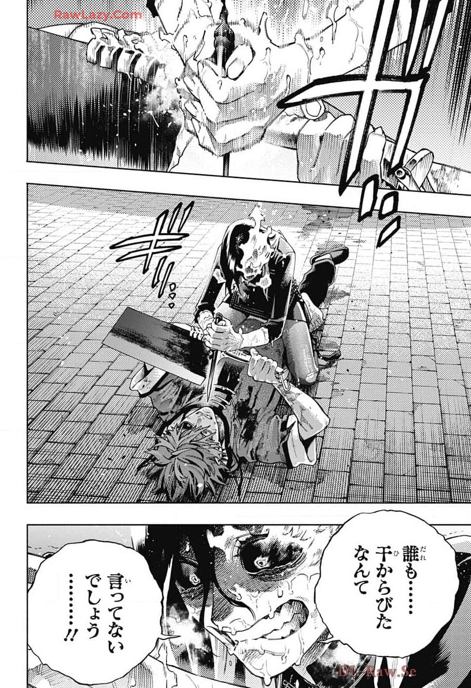 Gokurakugai Chap 20 - Next Chap 21