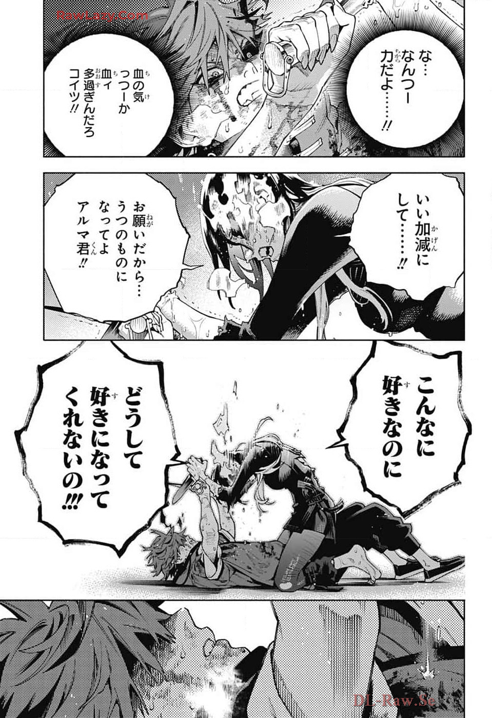 Gokurakugai Chap 20 - Next Chap 21