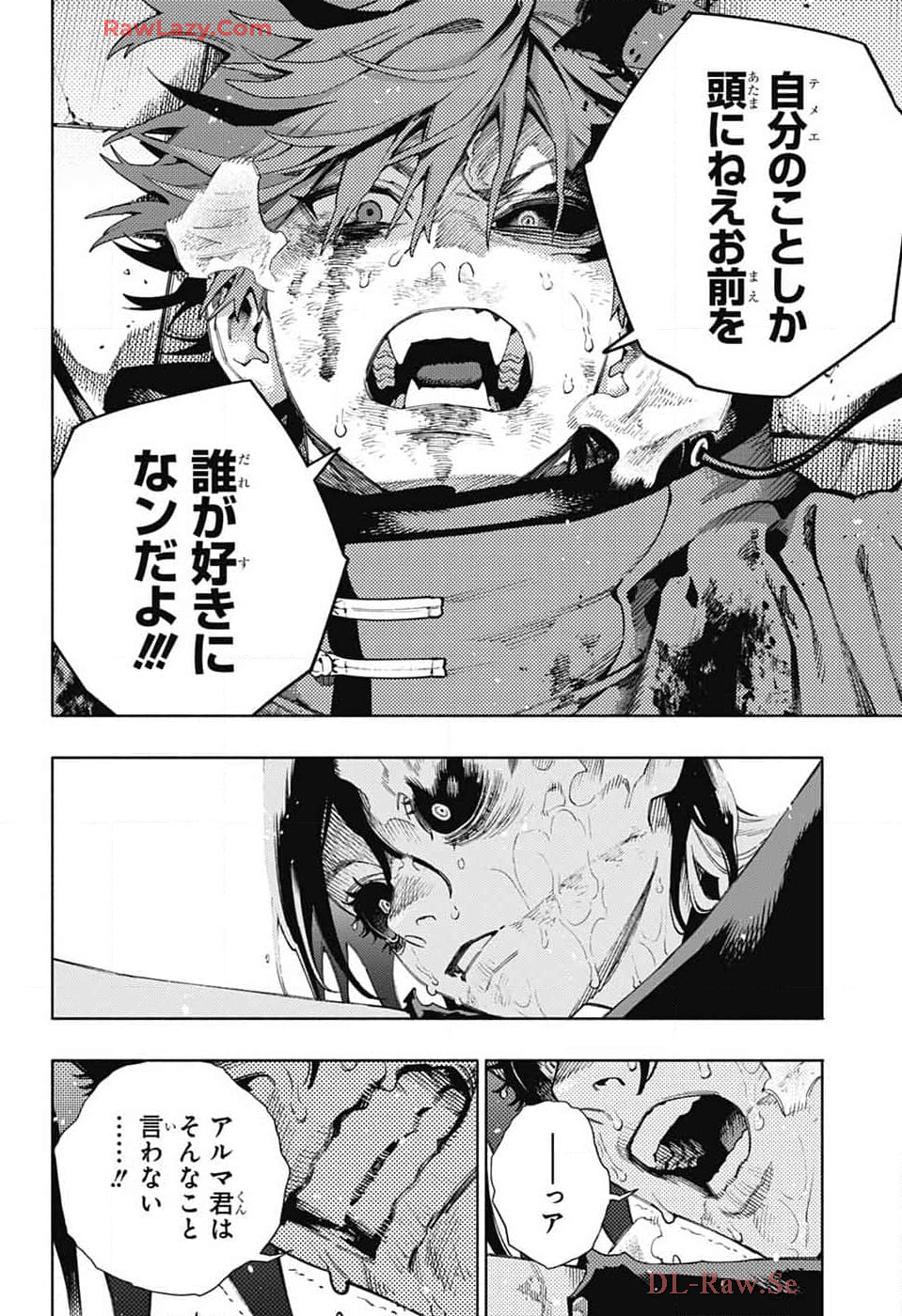 Gokurakugai Chap 20 - Next Chap 21