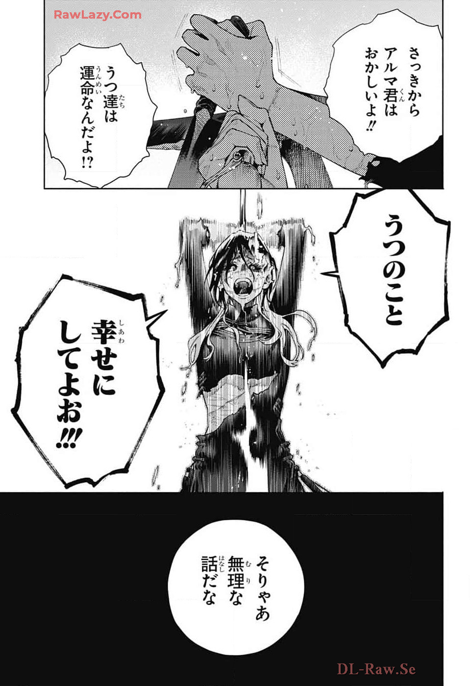 Gokurakugai Chap 20 - Next Chap 21