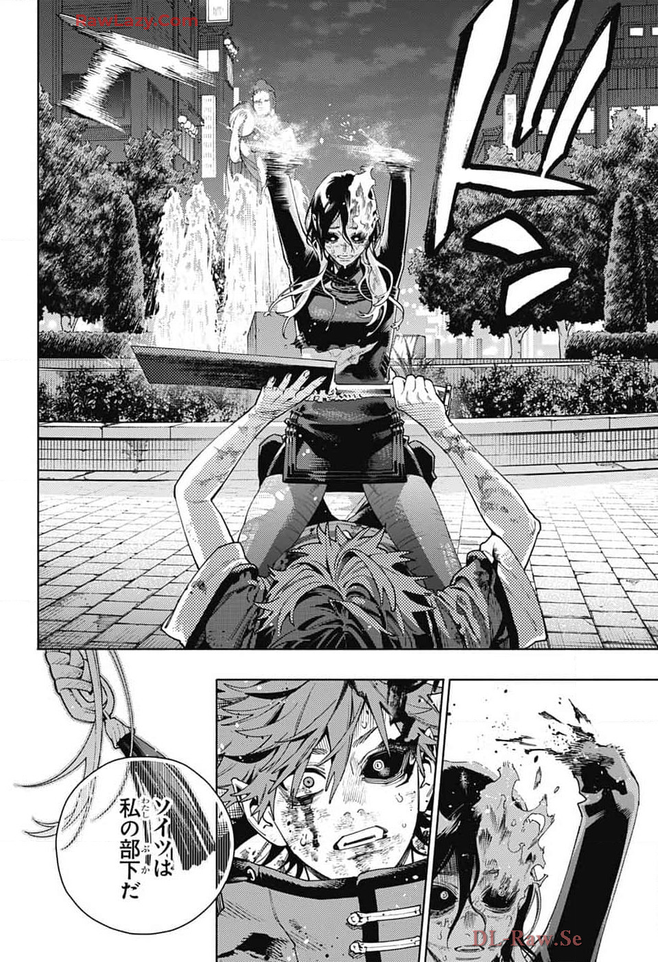 Gokurakugai Chap 20 - Next Chap 21