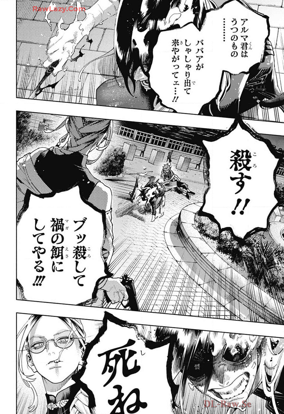 Gokurakugai Chap 20 - Next Chap 21