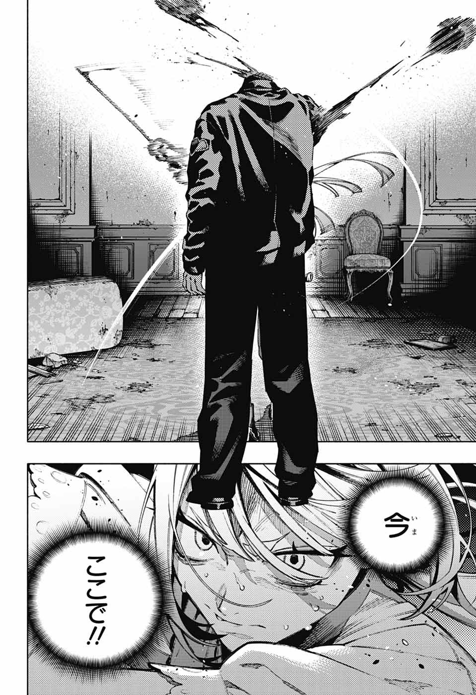 Gokurakugai Chap 24 - Next Chap 25