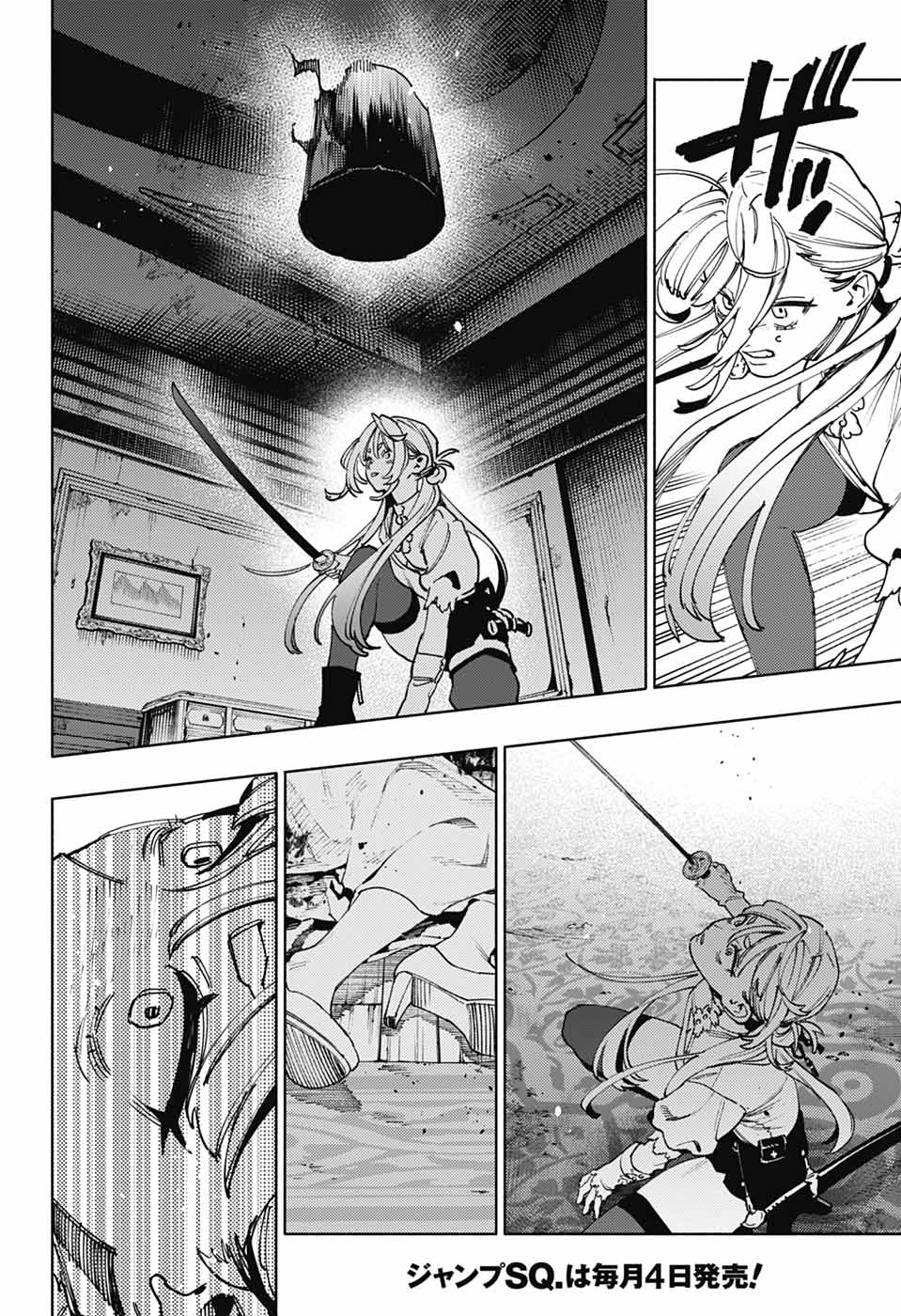 Gokurakugai Chap 24 - Next Chap 25