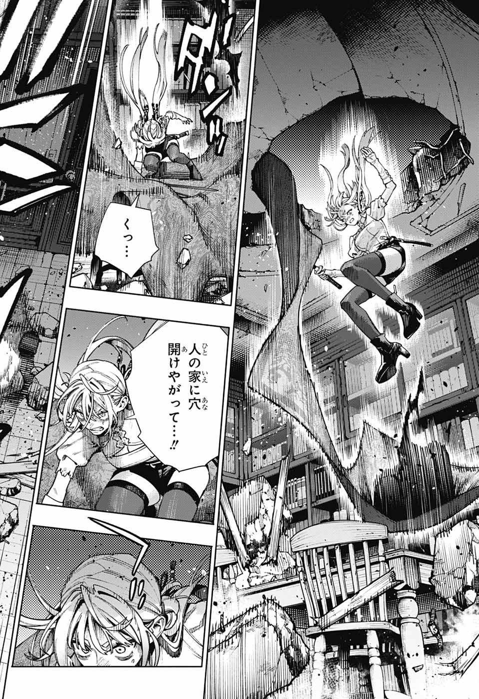 Gokurakugai Chap 24 - Next Chap 25