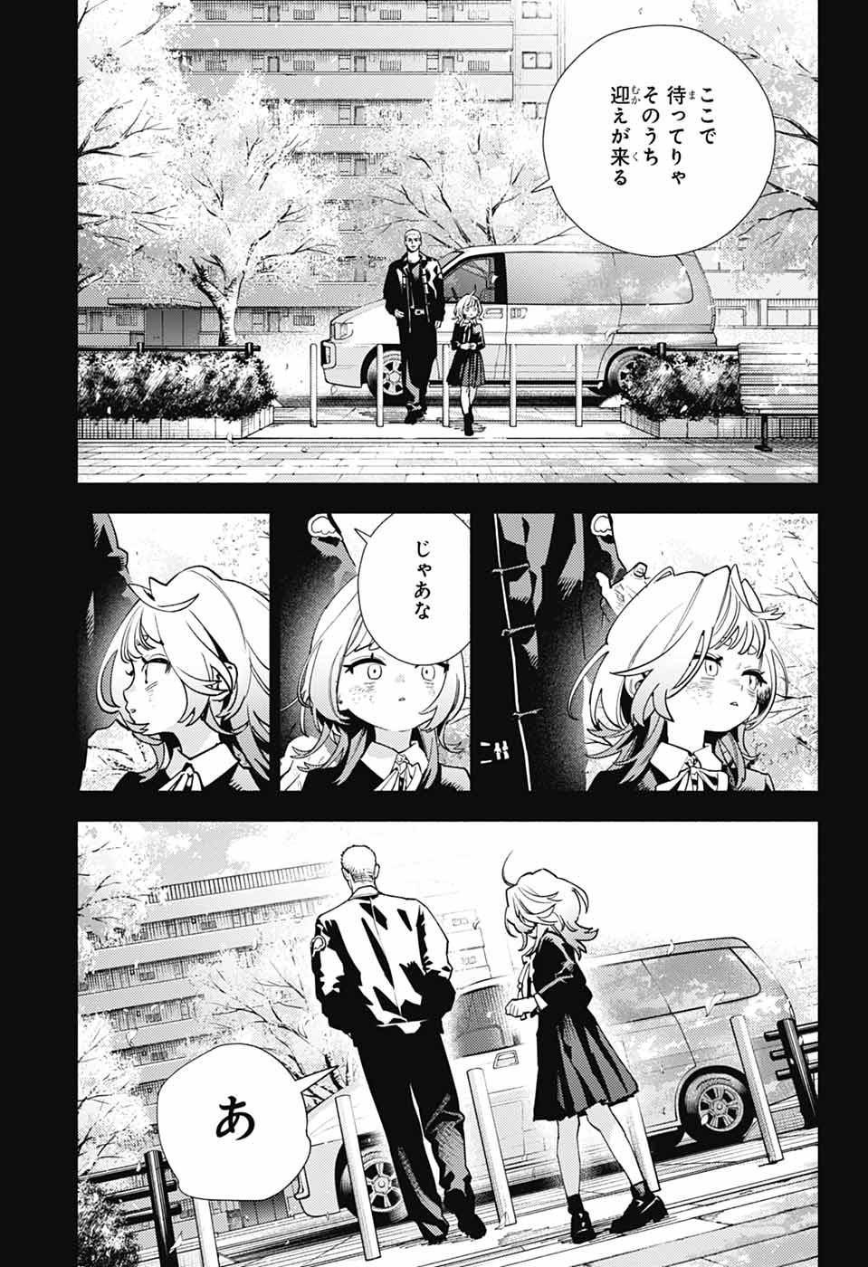 Gokurakugai Chap 26 - Next Chap 27