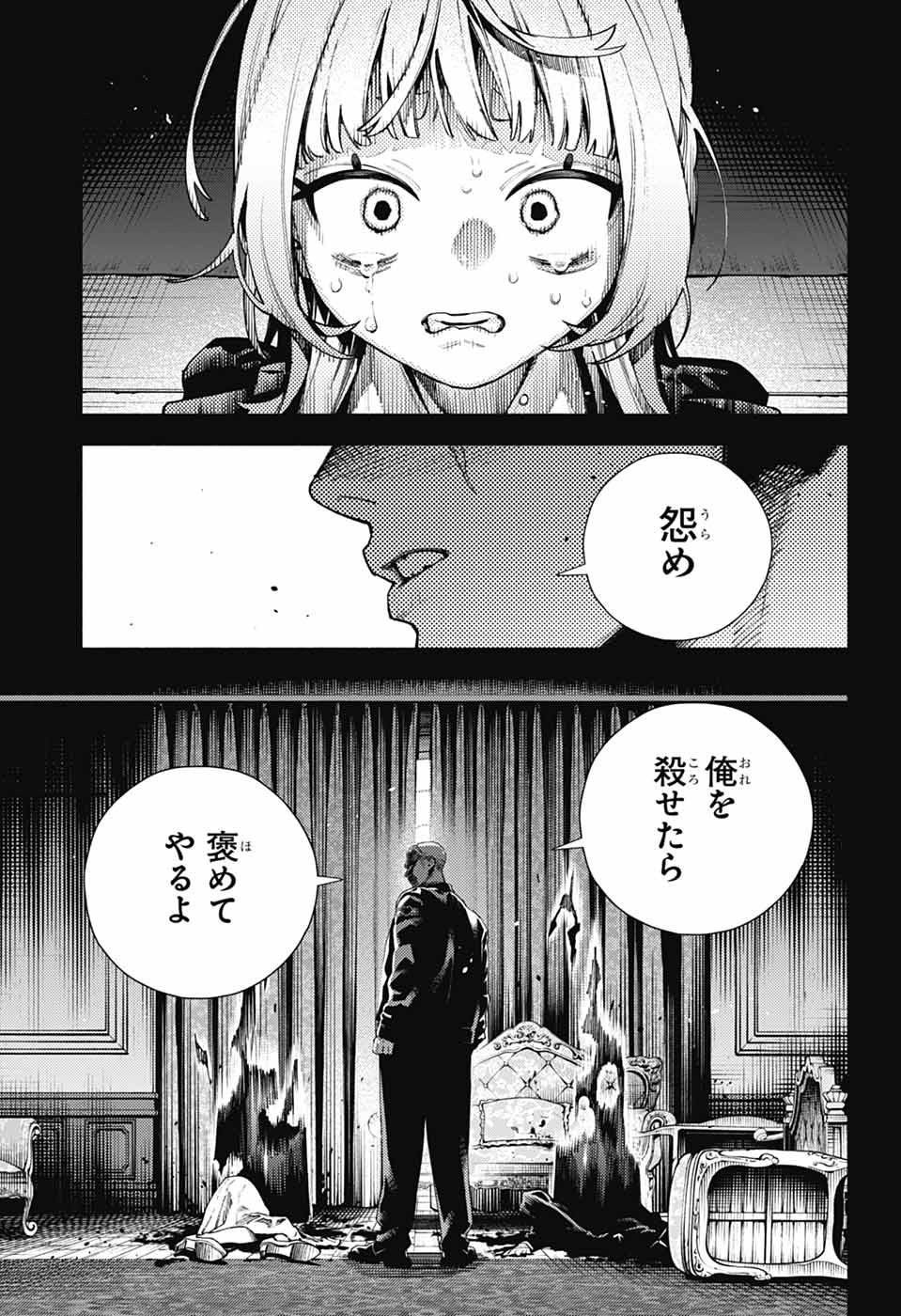 Gokurakugai Chap 26 - Next Chap 27