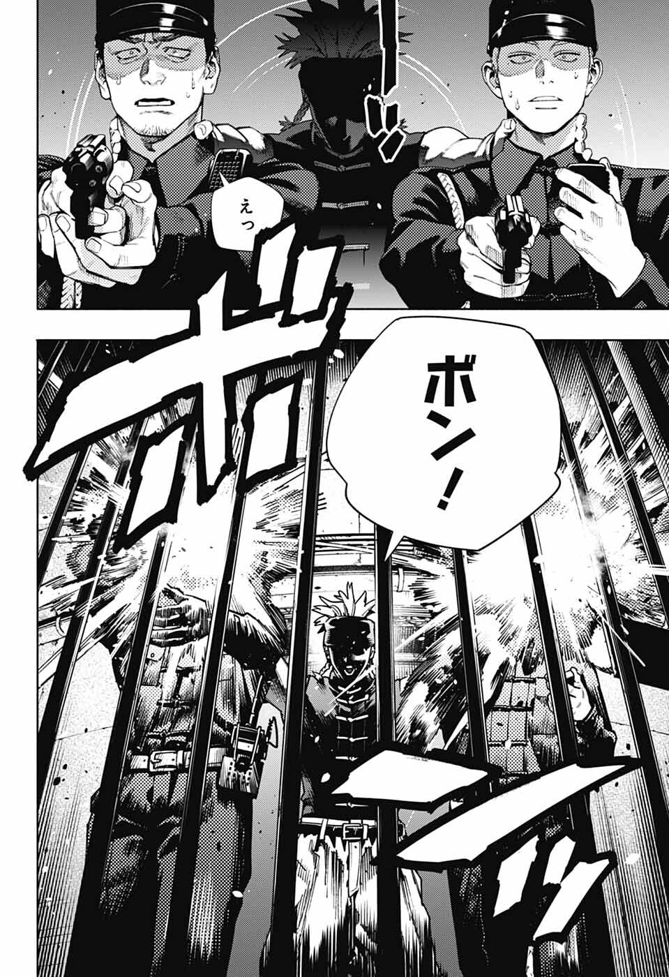 Gokurakugai Chap 28 - Next Chap 29