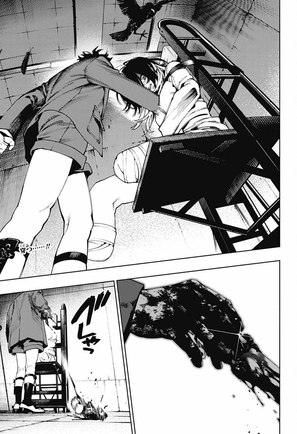 Gokurakugai Chap 28 - Next Chap 29