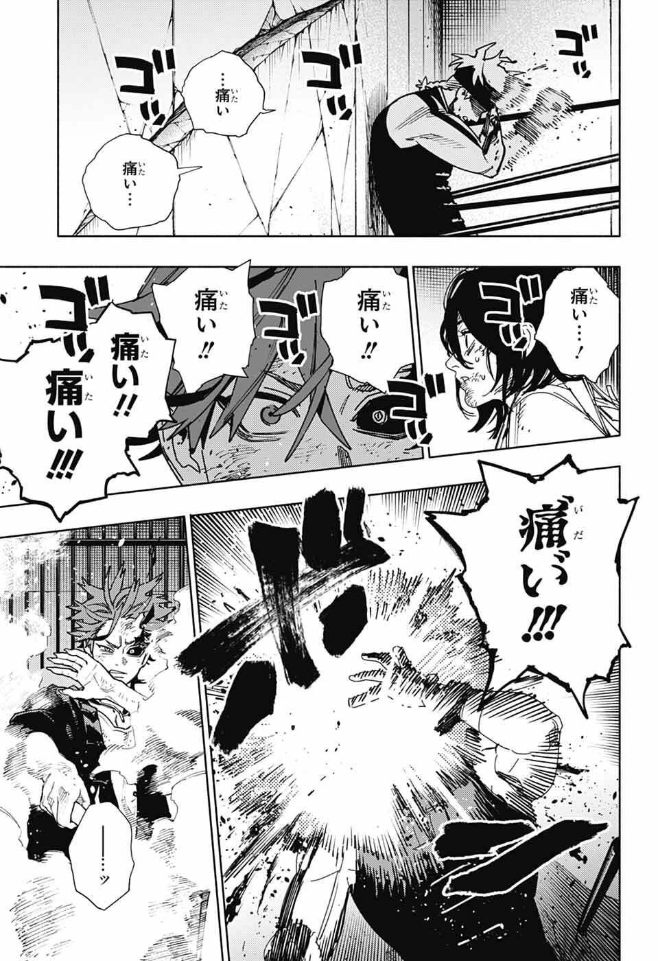 Gokurakugai Chap 30 - Next Chap 31