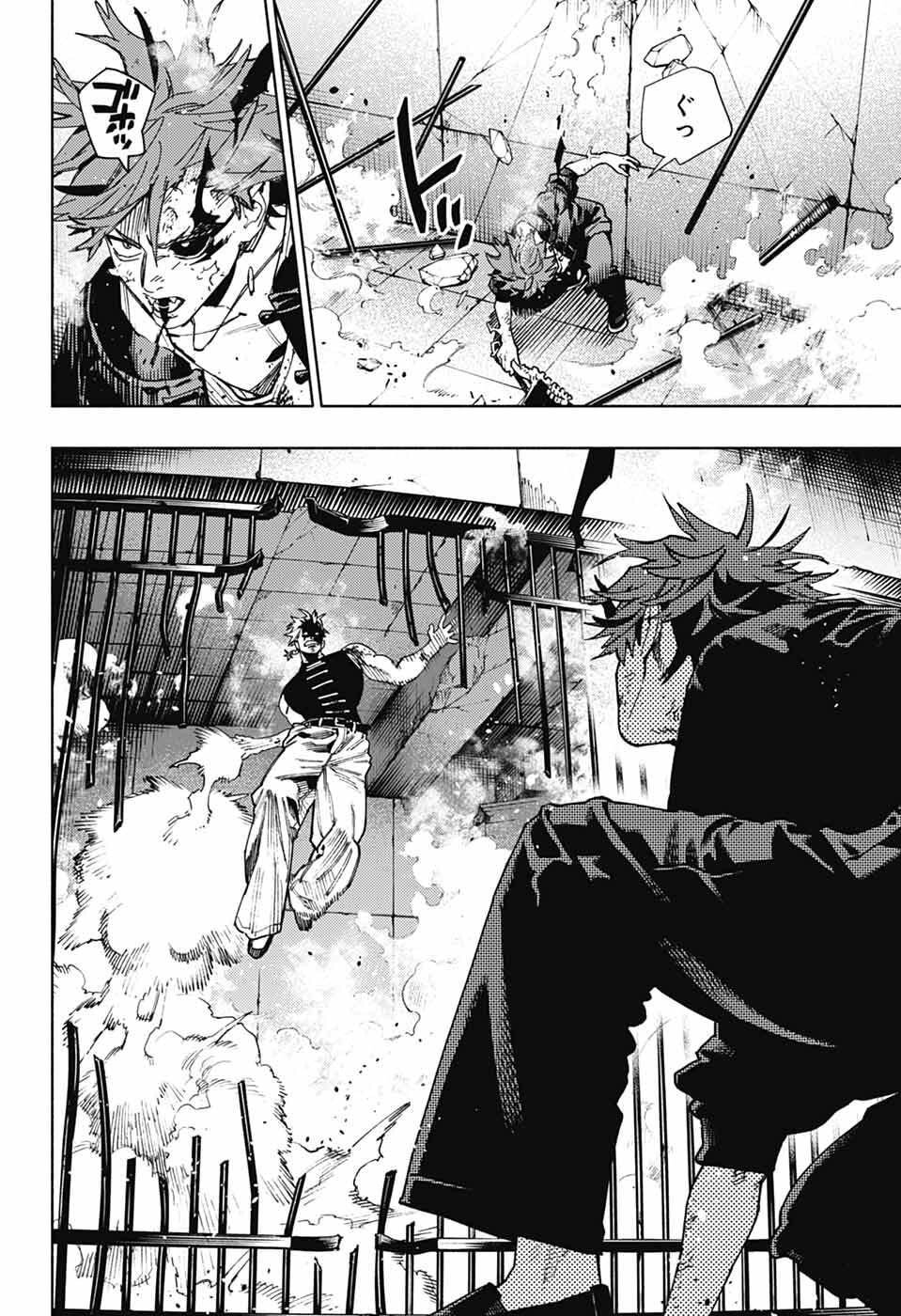 Gokurakugai Chap 30 - Next Chap 31