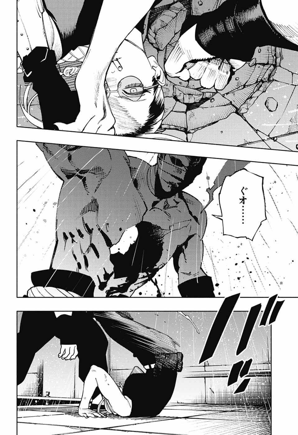 Gokurakugai Chap 32 - Next Chap 33