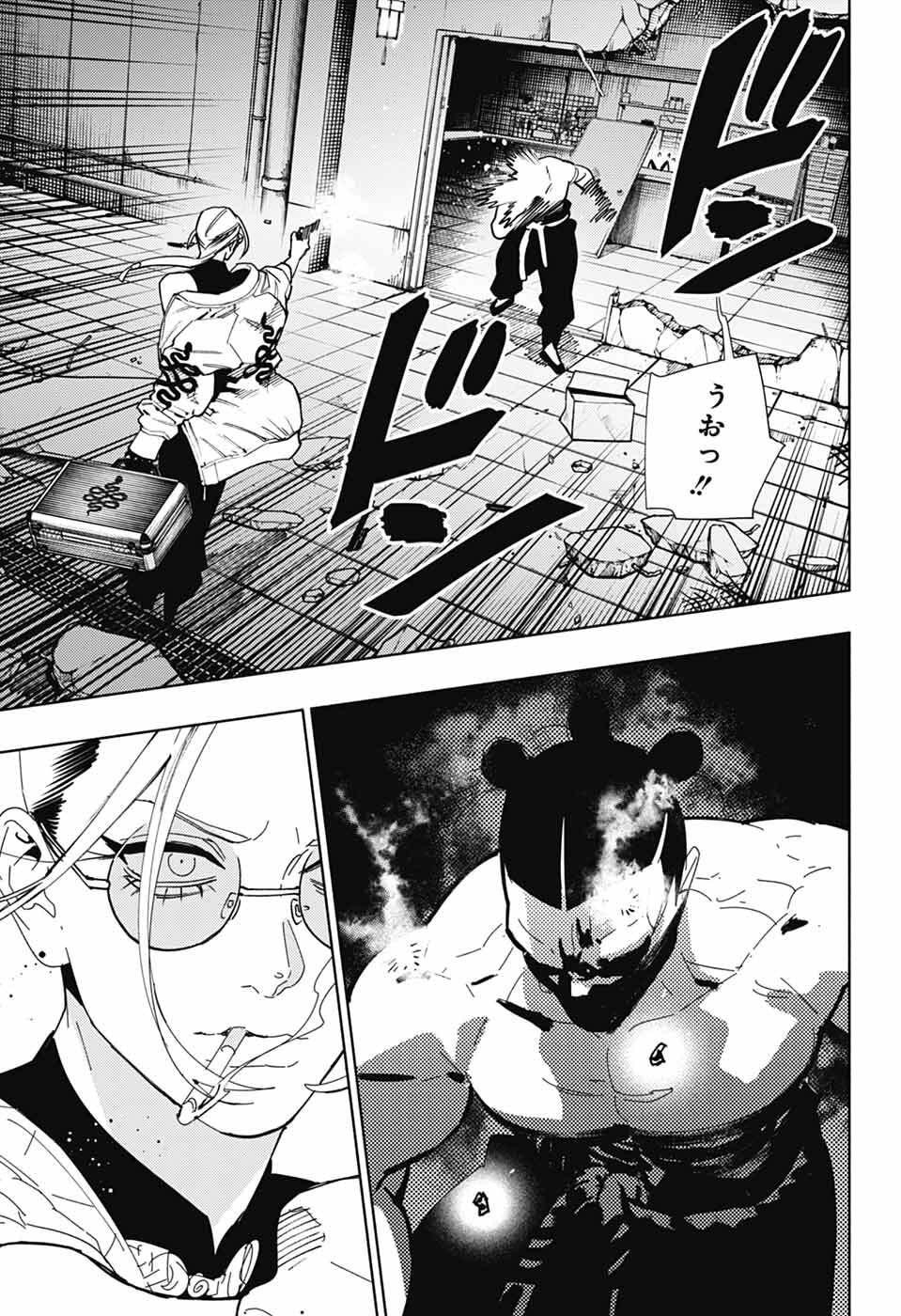 Gokurakugai Chap 32 - Next Chap 33