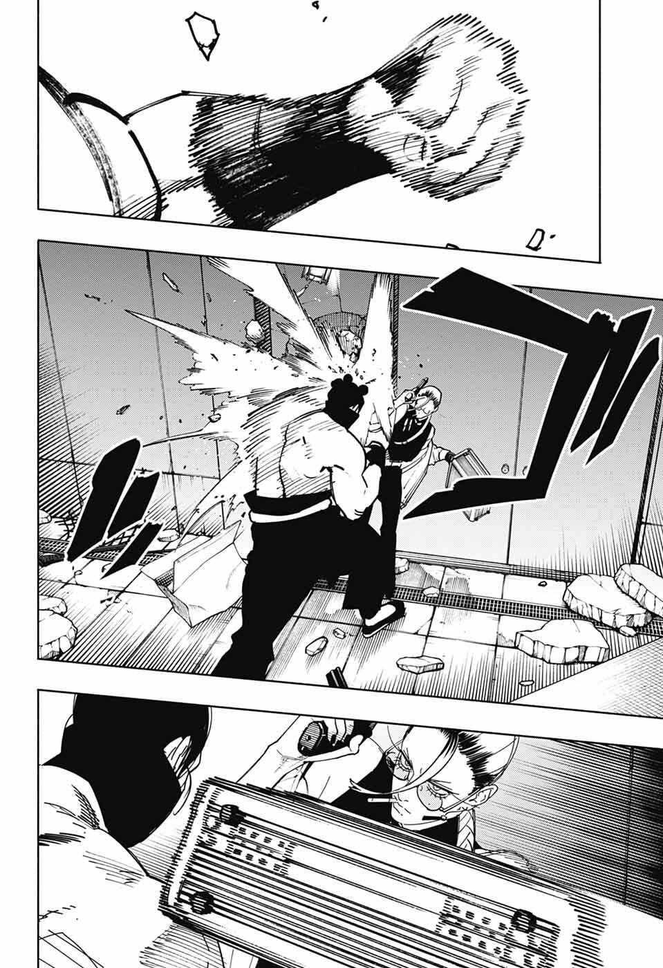 Gokurakugai Chap 32 - Next Chap 33