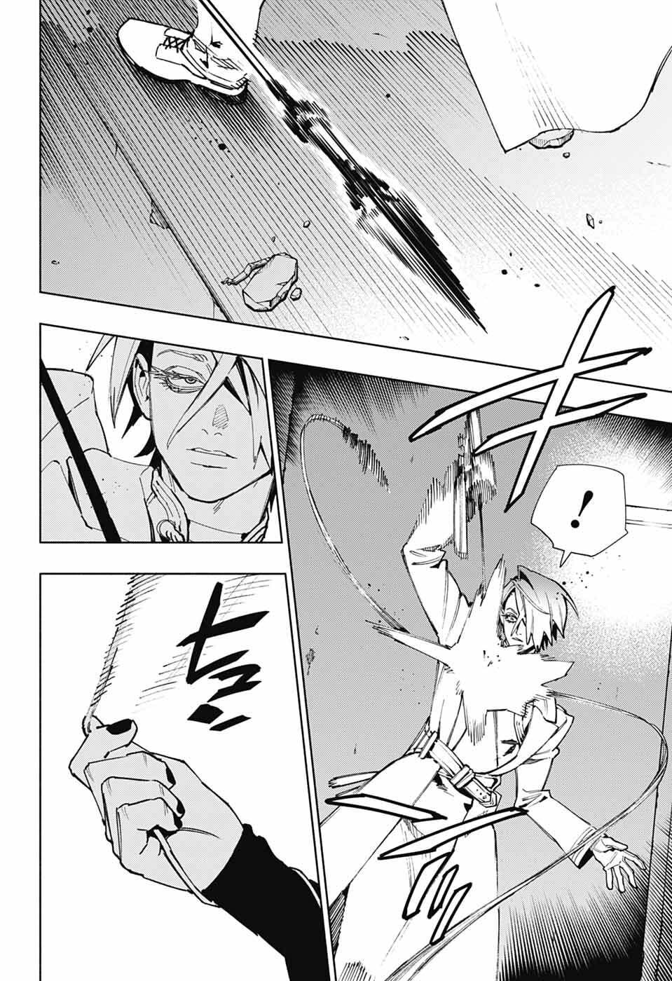 Gokurakugai - Chapter 33 - Page 7