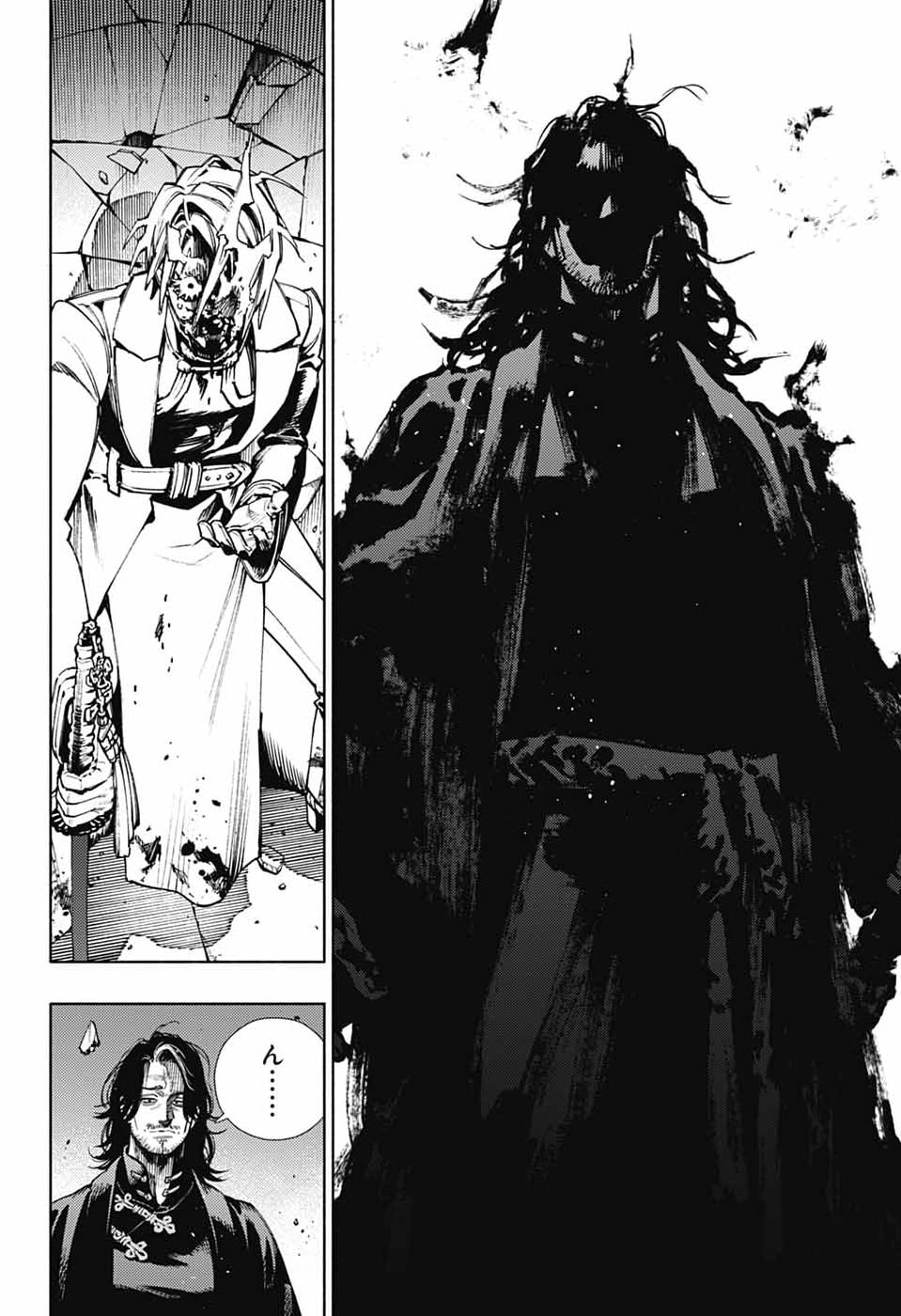 Gokurakugai - Chapter 34 - Page 10