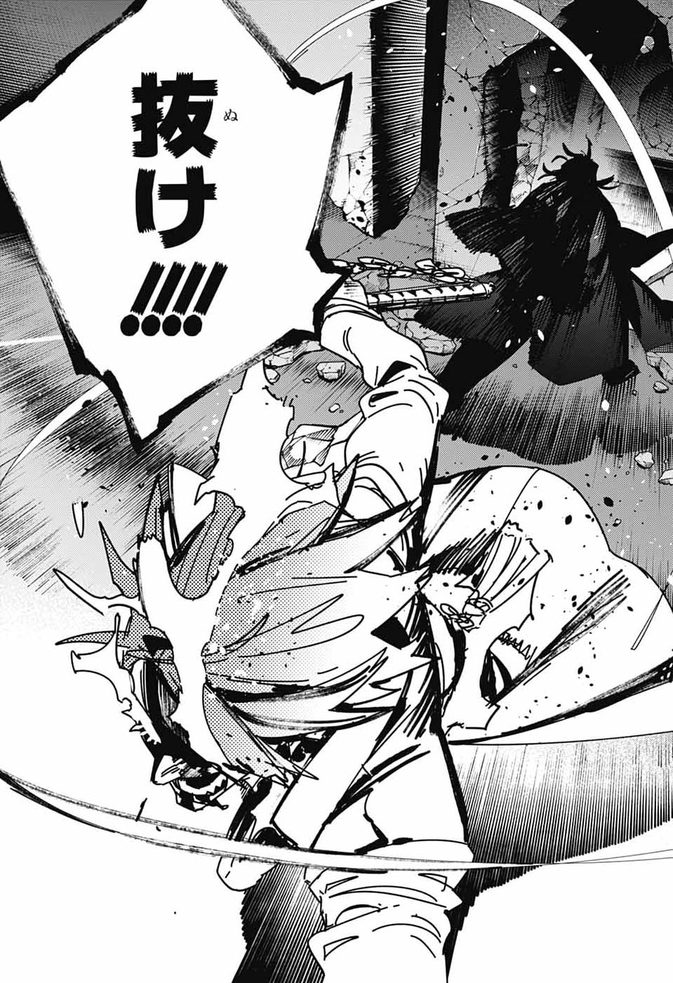 Gokurakugai - Chapter 34 - Page 13