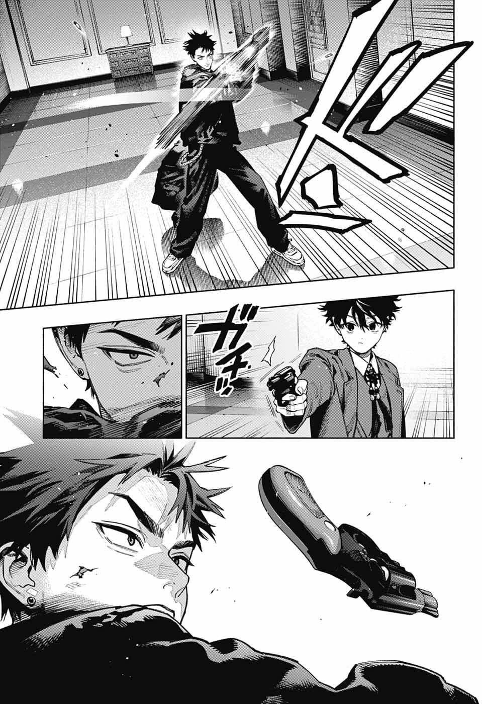 Gokurakugai - Chapter 35 - Page 15