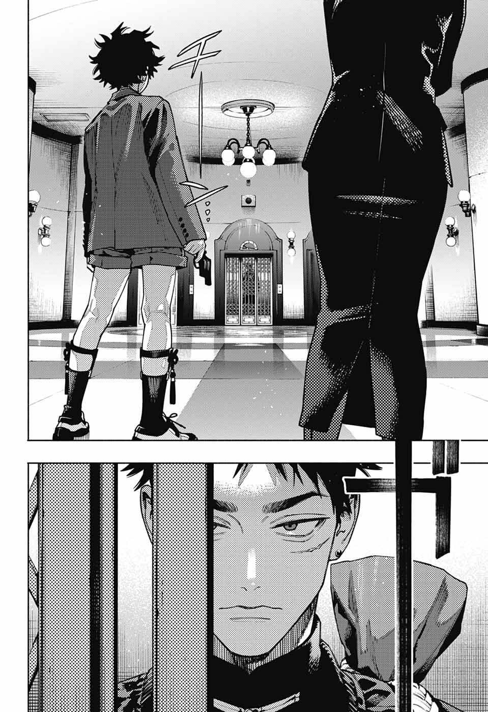 Gokurakugai - Chapter 35 - Page 4